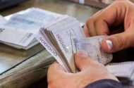 شرایط دریافت وام ۲۰۰ میلیون تومانی از بورس
