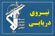 عبور ۲۶ کشتی از تنگه هرمز با هماهنگی سپاه؛ هشدار نسبت به هرگونه تجاوز