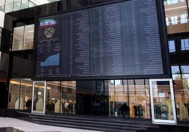 فهرست 211 نماد بدون محدوده نوسان، در معاملات امروز