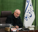 قالیباف: نود میلیون ایرانی مدال دفاع از وطن را بر سینه دارند قالیباف: نود میلیون ایرانی مدال دفاع از وطن را بر سینه دارند