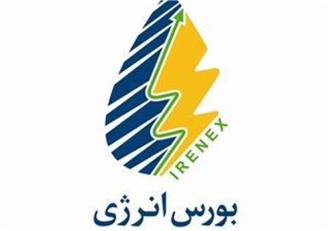 معاملات بورس انرژی ارتباط مستقیمی با شریان تولید دارد
