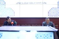 نشست قائم پناه با مسئولین ورزش کشور برگزار شد