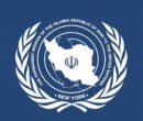 هشدار ایران درخصوص تصویر جعلی آمریکا از حامیان قطعنامه تنگه هرمز