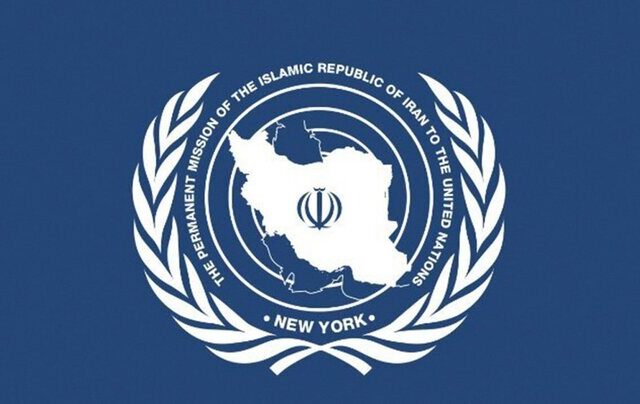 هشدار ایران درخصوص تصویر جعلی آمریکا از حامیان قطعنامه تنگه هرمز
