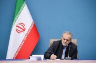 پزشکیان فرا رسیدن روز ملی کرواسی را تبریک گفت 