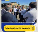 چرا ورق بورسی با اختلاف قیمت بالا وارد بازار میشود؟ چرا ورق بورسی با اختلاف قیمت بالا وارد بازار میشود؟