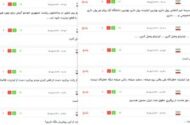 کاربران خبرآنلاین:«اگر مشکل امنیت است، چطور با پرداخت پول کلان امنیت برقرار می‌شود؟» / «از پذیرش اینترنت تبعیض‌آمیز معذوریم»