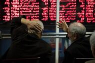 آخرین وضعیت بورس امروز ۱۸ خرداد ۱۴۰۵ / رنگ قرمز بر تابلوی معاملات بورس تهران غلبه کرد
