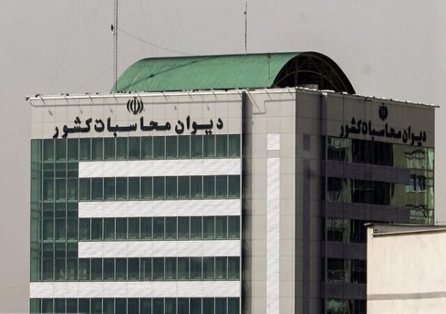 آغاز تهیه سطح اول گزارش تفریغ بودجه سال ۱۴۰۴ در دیوان محاسبات کشور