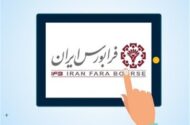 ارزش بازار فرابورس به 4.5 هزار همت رسید
