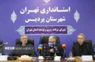 استاندار تهران برای مدیران شرکت عمران پردیس ضرب‌الاجل تعیین کرد