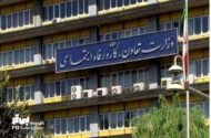 اطلاعیه مهم روابط عمومی وزارت کار درباره تعطیلی‌های هفته آینده