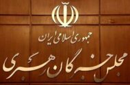 اعضای مجلس خبرگان: تدابیر رهبر معظم انقلاب فصل‌الخطاب مذاکرات است