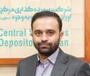 اعلام برنامههای سپردهگذاری مرکزی برای سال 1405 اعلام برنامههای سپردهگذاری مرکزی برای سال 1405