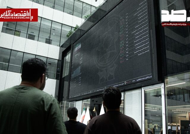 افت سنگین بورس با غلبه صف‌های فروش/ نفتی‌ها و بانک‌ها در صدر گردش پول