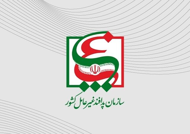 انتصاب معاون هماهنگ کننده سازمان پدافند غیرعامل کشور