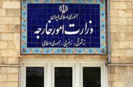 با تمام توان و ظرفیت از حاکمیت، امنیت و منافع ملی خود دفاع می‌کنیم