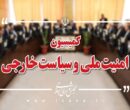 تحقق کامل شروط رهبری در تفاهم را تا انتها پیگیری میکنیم تحقق کامل شروط رهبری در تفاهم را تا انتها پیگیری میکنیم
