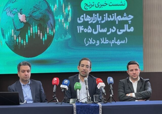 «ترنج» از آینده اقتصاد ایران گفت/ احتمال تورم ۱۲۵ درصدی؛ رالی جدید ارز و رشد ۴۰ درصدی بورس