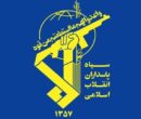 تکذیب پیام منتسب به فرمانده نیروی هوافضای سپاه تکذیب پیام منتسب به فرمانده نیروی هوافضای سپاه