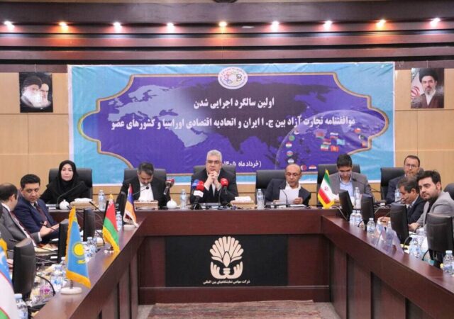 حذف تعرفه ۸۷ درصد ردیف‌های تجاری بین ایران و اوراسیا