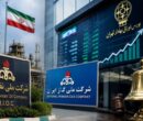 دوشنبه 15 تیر، بورس تعطیل است
