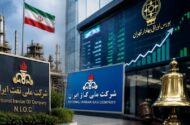 دوشنبه 15 تیر، بورس تعطیل است