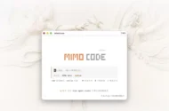 رقیب Claude Code؛ شیائومی از ایجنت هوش مصنوعی متن‌باز MiMo Code رونمایی کرد