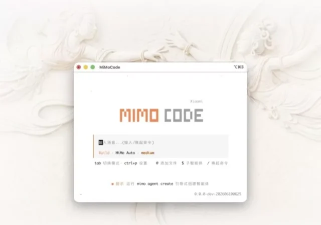 رقیب Claude Code؛ شیائومی از ایجنت هوش مصنوعی متن‌باز MiMo Code رونمایی کرد