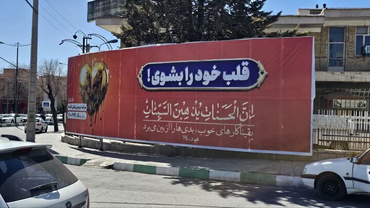روایت خدمت در سنگر تبلیغات اسلامی؛ چراغ این مسیر روشن است