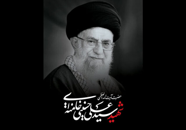 زمان تشییع قائد شهید امت اعلام شد