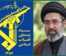 سپاه: ملت و رزمندگان اسلام چون کوه استوار پشتوانه دولتمردان خود هستند سپاه: ملت و رزمندگان اسلام چون کوه استوار پشتوانه دولتمردان خود هستند