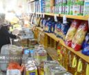 صدور الکترونیک پروانههای غذایی صدور الکترونیک پروانههای غذایی