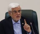 عارف: اختلافنظرها درباره مذاکرات نباید به دعوای داخلی تبدیل شود عارف: اختلافنظرها درباره مذاکرات نباید به دعوای داخلی تبدیل شود