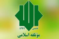 غدیر اعلام رسمی تداوم هدایت الهی در جامعه اسلامی است