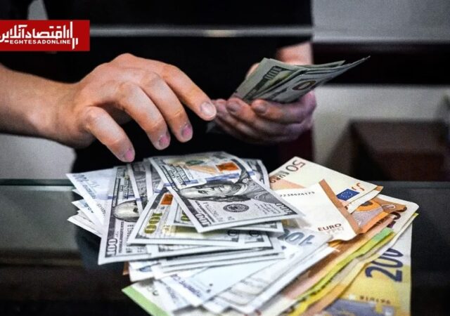 فرمول جدید کسب سود از ارز | جزئیات بازدهی صندوق‌های ارزی اعلام شد