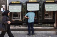 فکت چک: آیا بازگشایی اینترنت بین‌الملل عامل حملات هکری به بانک‌ها است؟