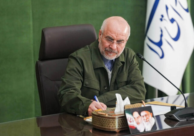 قالیباف: تقویت سرمایه اجتماعی با اقدامات موثر دستگاه قضا