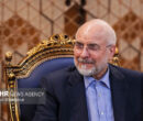 قالیباف: خدا کند که شرمنده شهدای مظلوم و ملت ایران نباشم قالیباف: خدا کند که شرمنده شهدای مظلوم و ملت ایران نباشم
