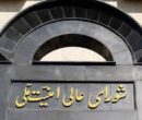 متقاضیان عبور از تنگه هرمز به مدت ۶۰ روز هزینهای نمیدهند متقاضیان عبور از تنگه هرمز به مدت ۶۰ روز هزینهای نمیدهند