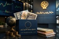 موافقت اصولی نخستین صندوق‌های سرمایه‌گذاری با درآمد ثابت ارزی صادر شد