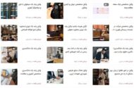 وقتی «شأن وکالت» محل تفسیر می‌شود؛ بررسی حدود تبلیغات وکلا