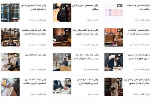 وقتی «شأن وکالت» محل تفسیر می‌شود؛ بررسی حدود تبلیغات وکلا