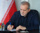 پزشکیان: سرو می‌ماند ولی طوفان به پایان می‌رسد
