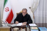 پزشکیان پیروزی حزب نخست‌وزیر ارمنستان در انتخابات را تبریک گفت