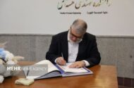 پیام استاندار تهران، به مناسبت سالروز ارتحال امام و قیام ۱۵خرداد