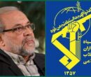 پیام تسلیت فرماندهی کل سپاه به محمدباقر ذوالقدر