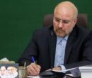 پیام تسلیت قالیباف در پی درگذشت حاج اکبر مولایی پیام تسلیت قالیباف در پی درگذشت حاج اکبر مولایی