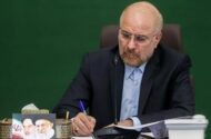 پیام تسلیت قالیباف در پی درگذشت حاج اکبر مولایی