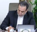 پیام تسلیت و همدردی عراقچی با دولت و ملت ونزوئلا